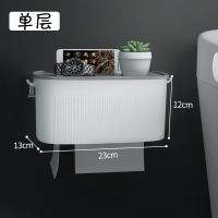 免打孔创意防水纸巾架厕纸盒卫生间纸巾盒厕所卫生纸置物架抽纸盒|白色[单层]