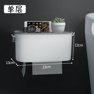 免打孔创意防水纸巾架厕纸盒卫生间纸巾盒厕所卫生纸置物架抽纸盒|白色[单层]