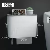 免打孔创意防水纸巾架厕纸盒卫生间纸巾盒厕所卫生纸置物架抽纸盒|白色[双层]