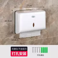 擦手纸盒壁挂式免打孔洗手间家用抽取式纸巾盒酒店商用卫生间厨房|604-A天使白(打孔安装)