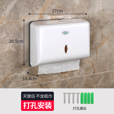擦手纸盒壁挂式免打孔洗手间家用抽取式纸巾盒酒店商用卫生间厨房|604-A天使白(打孔安装)