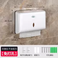 擦手纸盒壁挂式免打孔洗手间家用抽取式纸巾盒酒店商用卫生间厨房|604-A天使白(免打孔送2个螺丝贴)