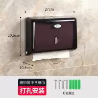 擦手纸盒壁挂式免打孔洗手间家用抽取式纸巾盒酒店商用卫生间厨房|604-B透明黑(打孔安装)