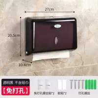 擦手纸盒壁挂式免打孔洗手间家用抽取式纸巾盒酒店商用卫生间厨房|604-B透明黑(免打孔送2个螺丝贴)