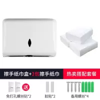 擦手纸盒壁挂式免打孔洗手间家用抽取式纸巾盒酒店商用卫生间厨房|604-A天使白纸巾盒+3包手纸(免打孔送2个螺丝贴)