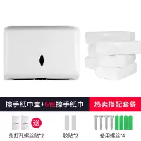 擦手纸盒壁挂式免打孔洗手间家用抽取式纸巾盒酒店商用卫生间厨房|604-A天使白纸巾盒+6包手纸(免打孔送2个螺丝贴)