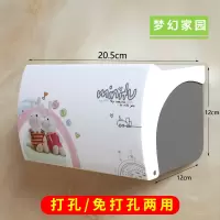 纸巾架卫生间纸巾盒厕所卫生纸卷纸抽纸盒免打孔壁挂式防水厕纸盒|梦幻家园[打孔/免打孔两用]