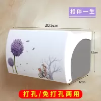 纸巾架卫生间纸巾盒厕所卫生纸卷纸抽纸盒免打孔壁挂式防水厕纸盒|相伴一生[打孔/免打孔两用]