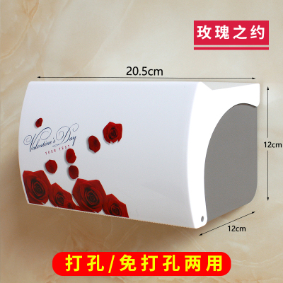 纸巾架卫生间纸巾盒厕所卫生纸卷纸抽纸盒免打孔壁挂式防水厕纸盒|玫瑰之约[打孔/免打孔两用]