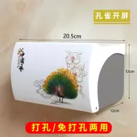 纸巾架卫生间纸巾盒厕所卫生纸卷纸抽纸盒免打孔壁挂式防水厕纸盒|孔雀开屏[打孔/免打孔两用]