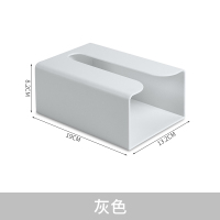 卫生间纸巾盒厕所壁挂式免打孔客厅茶几厨房北欧创意倒挂抽纸家用|灰色