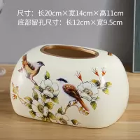 纸巾盒摆件客厅抽纸餐巾创意陶瓷北欧风格餐桌轻奢风茶几ins纸抽|白色花鸟圆款