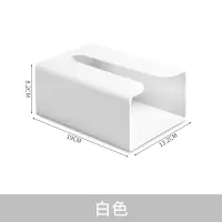 卫生间纸巾盒厕所壁挂式免打孔客厅茶几厨房北欧创意倒挂抽纸家用|白色