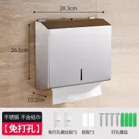 擦手纸盒壁挂式免打孔洗手间家用抽取式纸巾盒酒店商用卫生间厨房|不锈钢擦手纸盒