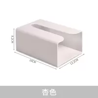 卫生间纸巾盒厕所壁挂式免打孔客厅茶几厨房北欧创意倒挂抽纸家用|杏色
