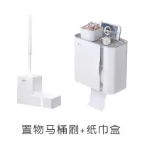 卫生间纸巾盒壁挂式免打孔放厕纸厕所卫生纸盒防水收纳卷纸置物架|[搭配置物马桶刷]纸巾盒+可置物马桶刷套装