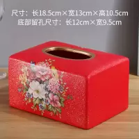 纸巾盒摆件客厅抽纸餐巾创意陶瓷北欧风格餐桌轻奢风茶几ins纸抽|中国红方款