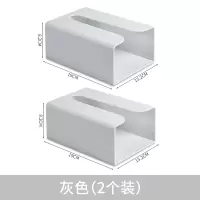 卫生间纸巾盒厕所壁挂式免打孔客厅茶几厨房北欧创意倒挂抽纸家用|灰色(2个装)