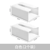 卫生间纸巾盒厕所壁挂式免打孔客厅茶几厨房北欧创意倒挂抽纸家用|白色(2个装)
