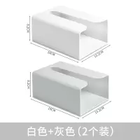 卫生间纸巾盒厕所壁挂式免打孔客厅茶几厨房北欧创意倒挂抽纸家用|白色+灰色（2个装）