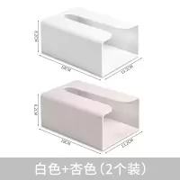 卫生间纸巾盒厕所壁挂式免打孔客厅茶几厨房北欧创意倒挂抽纸家用|白色+杏色(2个装)