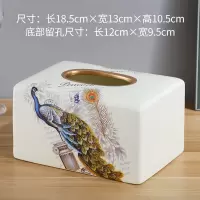 纸巾盒摆件客厅抽纸餐巾创意陶瓷北欧风格餐桌轻奢风茶几ins纸抽|孔雀白方款