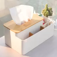 北欧风家用客厅抽纸盒茶几创意多功能餐纸巾盒遥控器收纳盒桌面厅