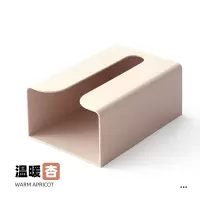 纸巾盒壁挂纸抽盒厨房收纳盒倒挂客厅创意餐巾抽纸盒厕所卫生间|多场景使用纸巾盒[温馨杏]
