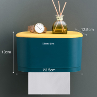 卫生间纸巾盒免打孔家用厕所防水抽纸卷纸筒壁挂式创意可爱北欧风|大号-黄蓝