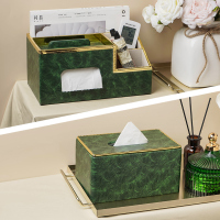 纸巾盒客厅家用创意抽纸盒轻奢茶几遥控器收纳盒北欧网红餐巾纸盒|绿曜石小号+多功能