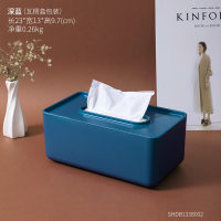 北欧创意简约纸巾盒家用客厅装饰抽纸盒餐桌茶几餐巾盒摆件ins风|深蓝塑料纸抽盒