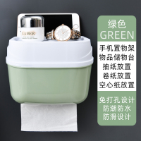 免打孔卫生间纸巾盒厕所手纸盒卷纸抽纸卫生纸置物架洗手间洗澡间|马卡龙色系[豆绿]