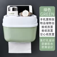 免打孔卫生间纸巾盒厕所手纸盒卷纸抽纸卫生纸置物架洗手间洗澡间|马卡龙色系[豆绿]