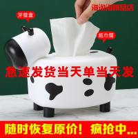 客厅奶牛小牛纸巾盒抽纸盒牙签盒二合一卧室少女创意
