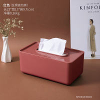 北欧创意简约纸巾盒家用客厅装饰抽纸盒餐桌茶几餐巾盒摆件ins风|红色塑料纸抽盒