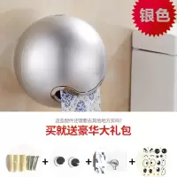 创意可爱卫生间纸巾盒家用防水厕纸盒免打孔厕所抽纸盒浴室卷纸架|豪华款银色(两种安装方式)