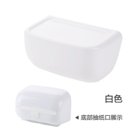 免打孔创意防水纸巾架厕纸盒卫生间纸巾盒厕所卫生纸置物架抽纸盒|白色