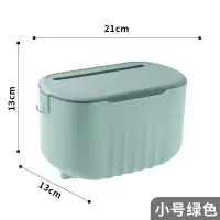 卫生间纸巾盒免打孔家用厕所防水抽纸卷纸筒壁挂式创意可爱北欧风|马卡龙小号-绿色