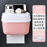 免打孔卫生间纸巾盒厕所手纸盒卷纸抽纸卫生纸置物架洗手间洗澡间|马卡龙[欧粉]+肥皂盒
