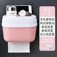 免打孔卫生间纸巾盒厕所手纸盒卷纸抽纸卫生纸置物架洗手间洗澡间|马卡龙[欧粉]+肥皂盒