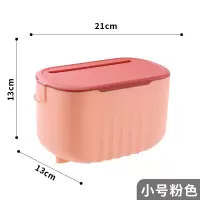 卫生间纸巾盒免打孔家用厕所防水抽纸卷纸筒壁挂式创意可爱北欧风|马卡龙小号-粉色
