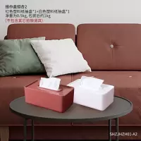北欧创意简约纸巾盒家用客厅装饰抽纸盒餐桌茶几餐巾盒摆件ins风|纸巾盒组合2