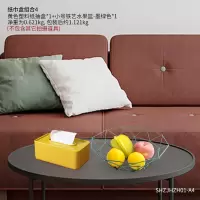 北欧创意简约纸巾盒家用客厅装饰抽纸盒餐桌茶几餐巾盒摆件ins风|纸巾盒果篮组合1