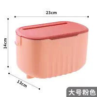 卫生间纸巾盒免打孔家用厕所防水抽纸卷纸筒壁挂式创意可爱北欧风|马卡龙大号-粉色
