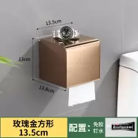 免打孔卫生间纸巾盒 304不锈钢厕所浴室厕纸盒防水手纸盒卷纸巾架|加厚方型玫瑰金13.5CM