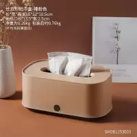北欧创意简约纸巾盒家用客厅装饰抽纸盒餐桌茶几餐巾盒摆件ins风|长方形-裸粉(抽纸用)