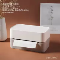 北欧创意简约纸巾盒家用客厅装饰抽纸盒餐桌茶几餐巾盒摆件ins风|桌面纸巾盒-水泥灰