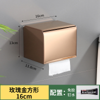 免打孔卫生间纸巾盒 304不锈钢厕所浴室厕纸盒防水手纸盒卷纸巾架|加厚方型玫瑰金16CM
