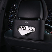 汽车用品抽纸盒奔驰宝马奥迪大众车载纸巾盒椅背挂式餐巾纸盒皮套|[福特]