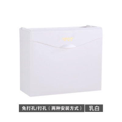 厕纸盒纸巾盒厕所免打孔手纸盒卫生纸架草纸盒放纸卫生间擦手纸盒|乳白色ABS-K30乳白色